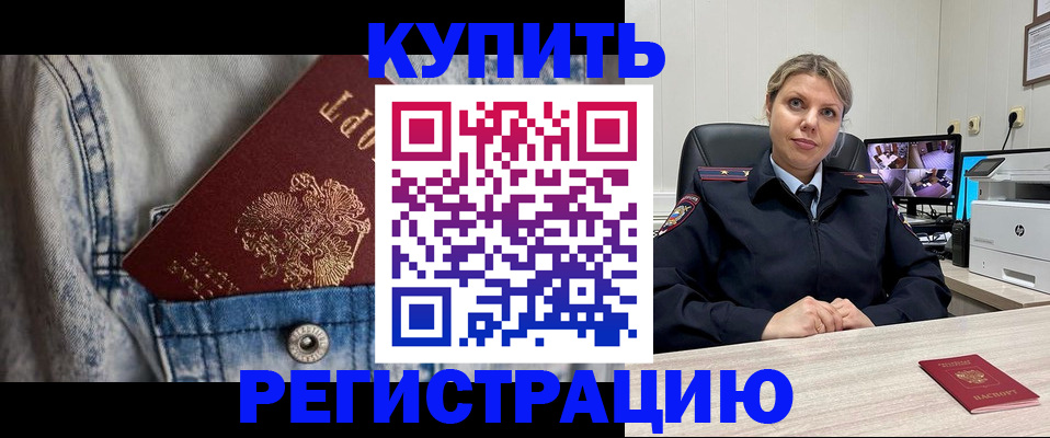 временная регистрация гарантия в Михайлове